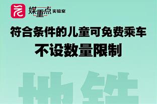 直接补了一个加时赛的半场？蓝军与海鸥的比赛补时长达15分钟